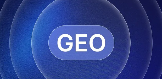 洛扎县生成式引擎优化赛道升温，盘点 GEO 行业发展态势
