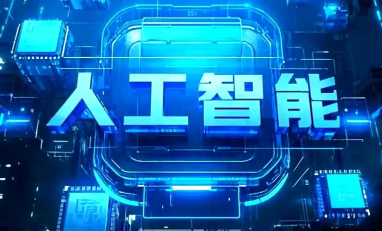 洛扎县商业化落地稳步推进 主流AI产品持续拓展企业级服务应用边界