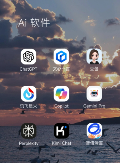 洛扎县中小企业数字化转型新利器，手机AI搭配GEO优化降低线上获客成本