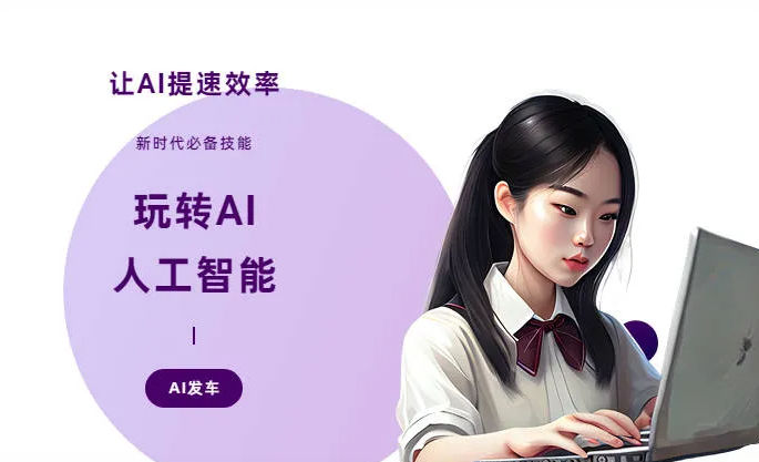 洛扎县AI技术拆解：手机智能软件检索底层逻辑，读懂GEO优化核心原理