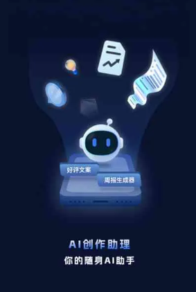 洛扎县工业制造行业专属GEO优化方案，依托手机AI挖掘精准采购客源