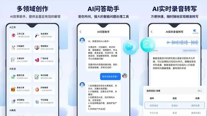 洛扎县告别SEO同质化内卷，GEO优化开启AI营销新赛道
